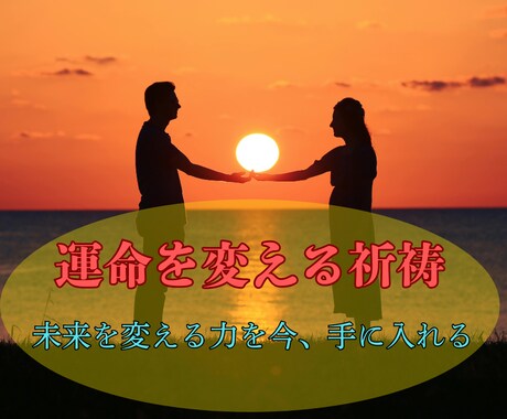 あなたの恋の未来を見通し、心の奥を深く読み解きます 片思いや復縁、複雑な恋愛に寄り添い、あなたの心を軽くするーー イメージ2
