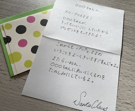 あなたの代わりに、暖かみのある文字を書きます 手紙、メッセージカード、手書きpop手書きで作成します。 イメージ1