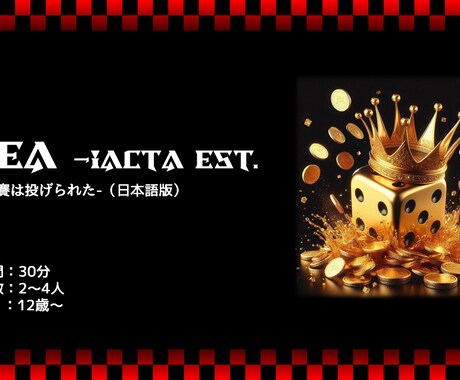ゲームの企画/制作/運用相談のります ピンポイントで相談したい方はこちら！ イメージ1
