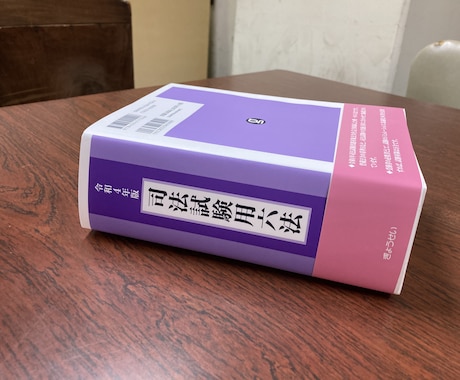 予備・司法試験等の論文試験の答案構成を作成します 答案作成よりお得！司法試験合格者が基本7科目の答案構成を作成 イメージ1