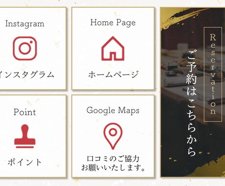 LINEリッチメニューを作成します キレイで使いやすいデザインを作成します。 イメージ2