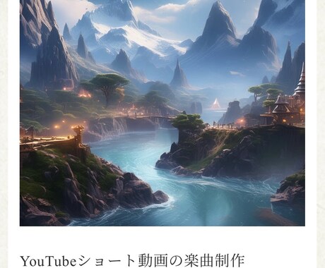 YouTubeショートのBGM制作します 商用可・著作権譲渡の手作り音源 イメージ1
