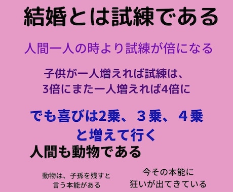 Instagram用の正方形画像を送ります 結婚に関するメッセージです。カードにするのも良いですねー イメージ2