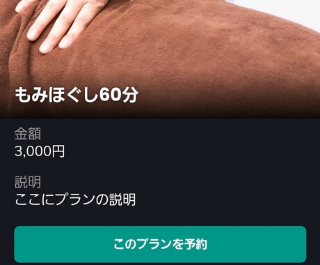 店舗用の予約アプリ作ります googleスプレッドシートへ自動反映して予約管理出来ます イメージ1