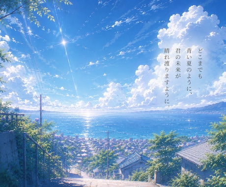 幻想的で心に響くAI画像を制作しますます イメージ1