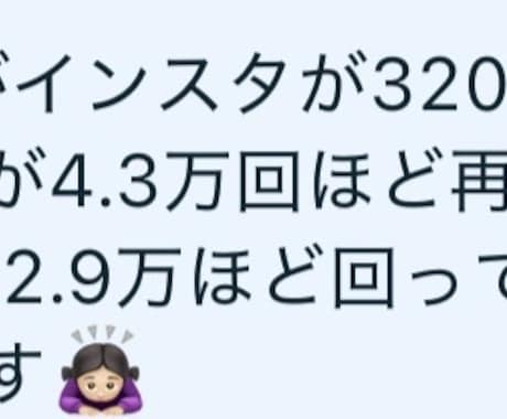0から収益化までサポートした私が動画案を提案します 実績多数のYouTuberによる伸びる動画案！ イメージ2