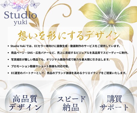 画像に綺麗な背景合成します 商品画像やお写真に綺麗な背景合成いたします！ イメージ2