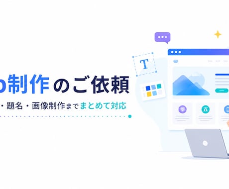 SNS広告用の1枚LPを制作します イメージ1
