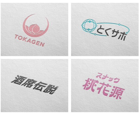 シンプルで洗練されたロゴを制作します [シンプル] [ミニマル] [スタイリッシュ] イメージ2