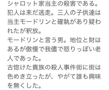 創作のお手伝いをします キャラ設定、キャラデザなど考えます。 イメージ2