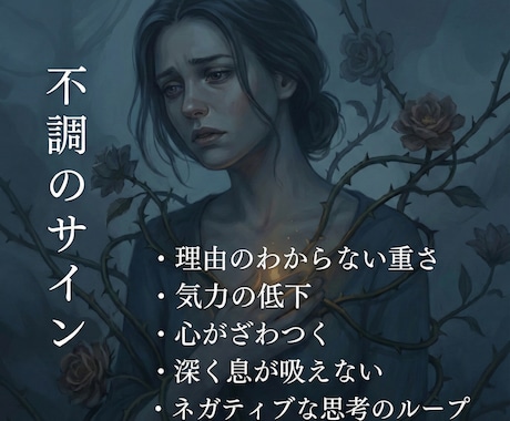 特殊ヒーリングで魂の光脈を浄化と覚醒へと導きます 3日間使い放題！この瞬間からスッキリさせます イメージ2