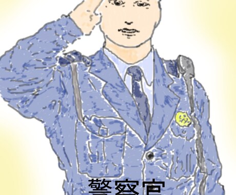 お子さんのなりたい職業の格好で似顔絵を描きます。裏には、活躍している未来の姿を想像して描きま イメージ1