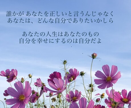 生きづらいあなたへ。心が軽くなる言葉をお届けします 元引きこもりニートがタロットカードとチャネリングで占います。 イメージ2