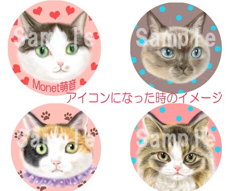 愛猫ちゃんでキュートなねこあたまアイコン描きます シンプルだけどふんわりもふ感もある愛らしいタッチです♪ イメージ2