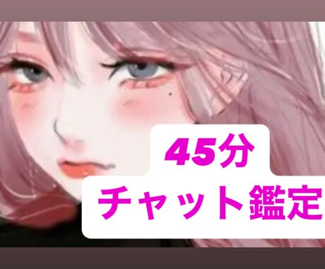45分間☪️話し聞きます。カウンセラー資格あります 45分間お話し聞きます❤︎医療事務・カウンセラー資格みます イメージ2
