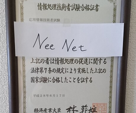 情報処理技術者試験の質問に答えます 解答や参考書の淡白な内容を読んでもわからない方に イメージ2