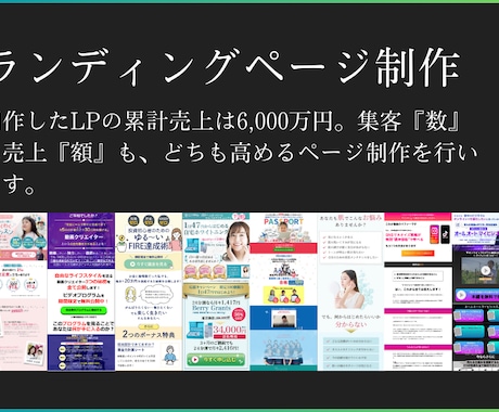 売れるコピーが欲しい方へセールスライティングします クリエイティブな広告をお望みの方は見ないでください イメージ2