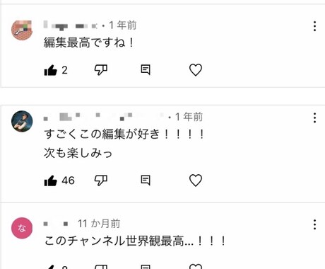 50万再生実績者が迅速・高品質で編集代行します YouTube・ショート・SNSなど幅広く責任もって丁寧に！ イメージ2