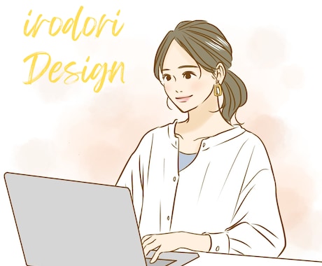 今だけ特別価格！お洒落で可愛らしいイラスト描きます ポートフォリオをご参考にとうぞ♪ イメージ2