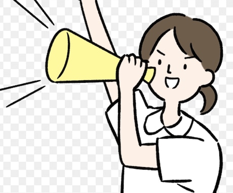 看護師さんのキャリア相談・転職相談乗ります イメージ1