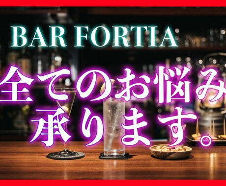 対人全ての相談承ります 勇気を出して本当に問題解決したいお客様へ イメージ1