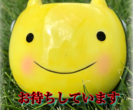 女性限定❣悩み・愚痴聞かせて下さい。応援します 〜雨が降っても雲の上はいつも晴れ〜（╹◡╹） イメージ1