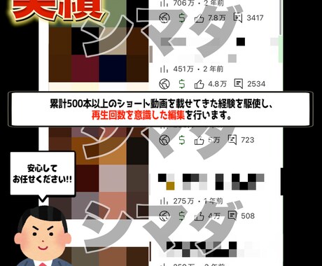丸投げ◎現役プロがSNS用のショート動画制作します SNSフォロワー11万人超！“再生される動画”をお届けします イメージ2