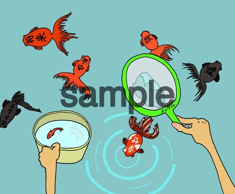 あなたの心境イラストにします 心境をイラストにして客観的に観ると面白いですよ！ イメージ2