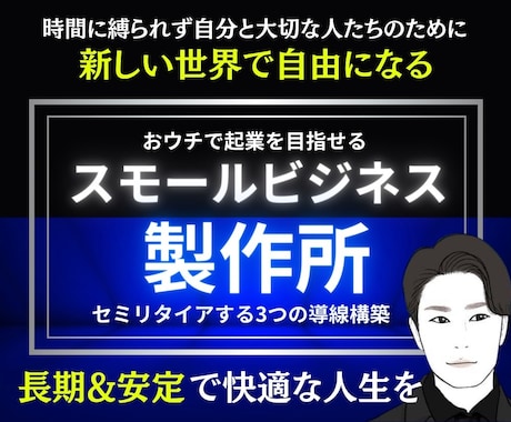 働かないための【未来コンテンツ起業ラボ】であります FX.自動.AI副業を超えておウチで起業へ!! イメージ1