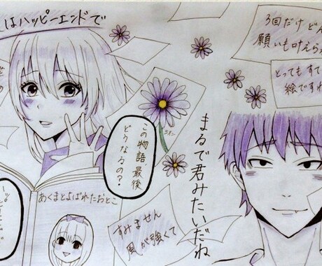 ポスターやホーム画、アイコンなどなど提供します 依頼者さんにピッタリの1枚を！2人体制なのでジャンルが豊富 イメージ2
