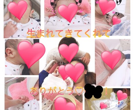 好きな画像や、写真を加工します お子さんの写真や、友達の写真を可愛く加工します！ イメージ2