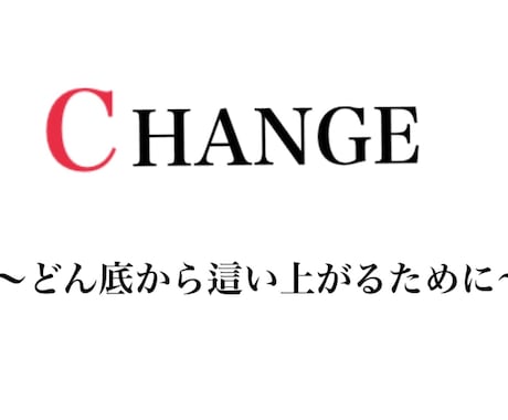 バレーボールが上手くなる方法を教えます バレーボールが上手くなりたい方！ イメージ1