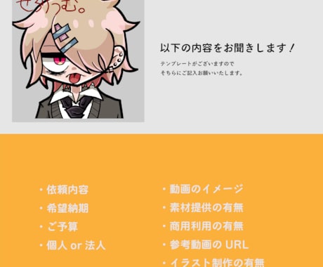 動画のOP、ED作ります あなたの動画に"あなたらしさ"をプラス。 イメージ2