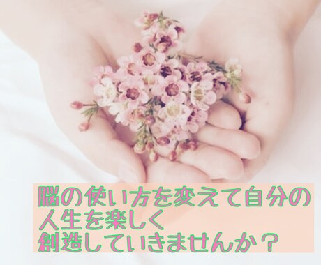 電話セッション行ないます 死ぬまで溺愛される関係を一緒に創っていきませんか？ イメージ1