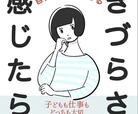 電子書籍(Kindle)の表紙つくります プロのパッケージデザイナーが書籍の表紙をデザインします！ イメージ2