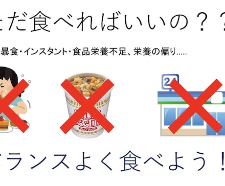保健体育の先生！授業資料作ります 授業、部活指導、休みありますか？授業準備くらいは任せて！ イメージ2