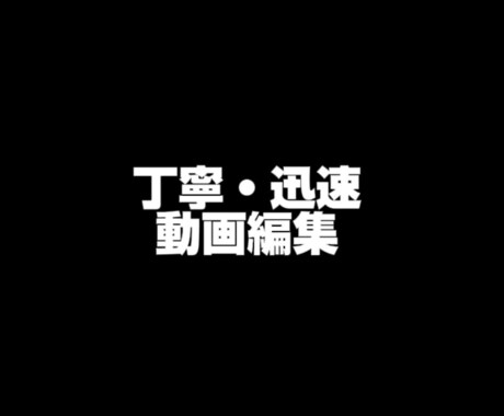TikTok・ショート動画を編集します スマホ編集（CapCut）対応！ イメージ2