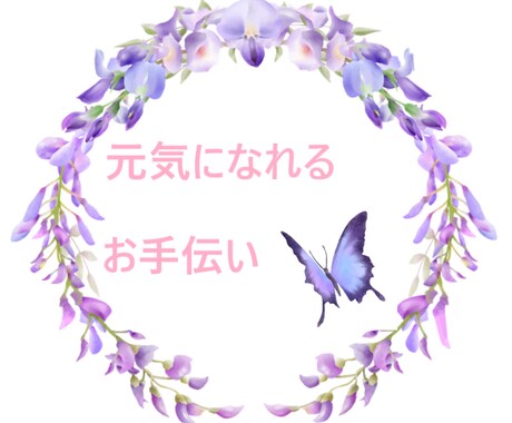 お悩み相談、愚痴何でも聞きます お試し枠、短時間で相談、愚痴を言いたい方向け イメージ1