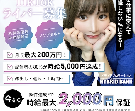 売れる導線から逆算したバナー作ります 【半額！】戦略設計でクリックを生む、反応率重視のバナー制作！ イメージ2