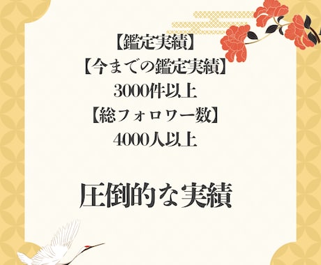 1秒でも早く浄化！速効の遠隔厄払い提供します すぐにでも厄払いして欲しい方以外は申し込まないでください イメージ2