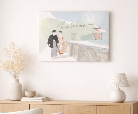 アートとして飾れるイラストウェルカムボード作ります ＊口コミ投稿で【スマホ待ち受けデータ】無料プレゼント中＊ イメージ2