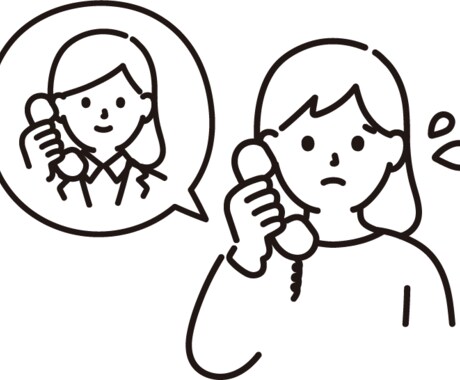 お悩みについえ電話対応ます よければ愚痴や悩みのお話を聞きますよ。 イメージ2