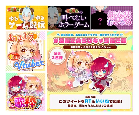 SNS広告宣伝画像作ります サムネイル、バナー画像、SNS広告画像全般制作可能です！ イメージ1