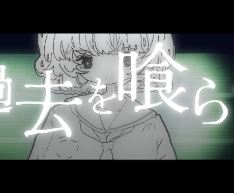 YOUTUBEで4万再生以上MVイラストを描きます パッと目をひくイラストを描きます！ イメージ2