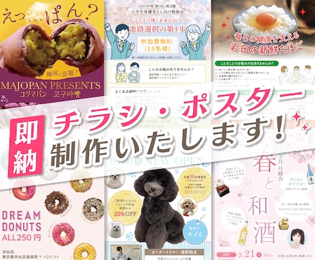初稿最短1面12時間以内で制作いたします