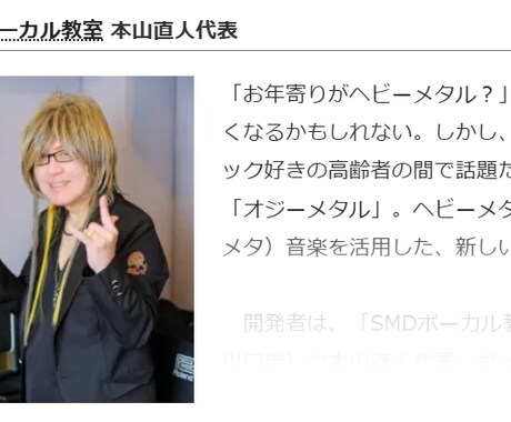 地上波TV番組★新聞★雑誌★に出る方法教えます NHK・キー局TV番組・全国紙新聞・ニュースを完全サポート イメージ1