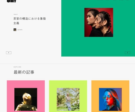 ご自身で簡単に管理できる！ホームページ制作します シンプル＆おしゃれなサイトをSTUDIOで制作します！ イメージ2