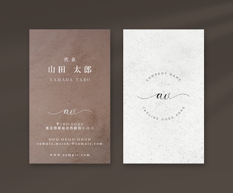 両面デザイン込☆実績1700件超プロが名刺作ります 【印刷対応可】周りと差がつくあなただけのハイクオリティ名刺 イメージ2