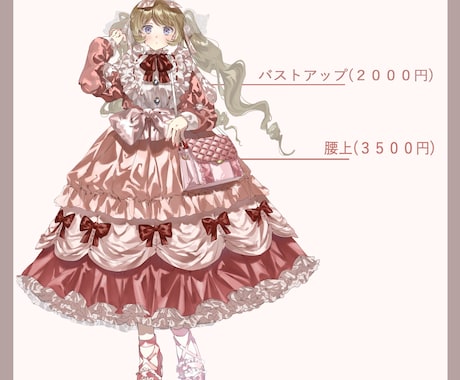 TRPGやゲーム等に使える立ち絵を制作します TRPGやゲーム等に使用可能なイラストを作成します！ イメージ2
