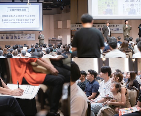 イベント等-枚数無制限-半日出張写真撮影します イべント/山梨・東京エリア（出張料込）/他エリア要問合せ イメージ2